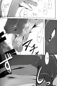 Page 19 of Aniki ni Koishiteru | 형을 사랑해 - preview thumbnail