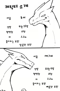 Page 2 of Aniki ni Koishiteru | 형을 사랑해 - preview thumbnail