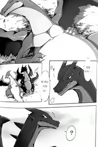 Page 25 of Aniki ni Koishiteru | 형을 사랑해 - preview thumbnail