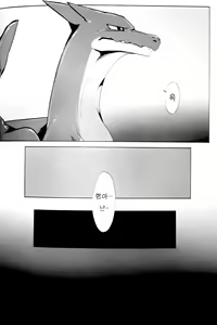 Page 7 of Aniki ni Koishiteru | 형을 사랑해 - preview thumbnail