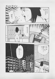 Page 169 of Kiss no mamade - preview thumbnail