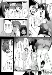 Page 46 of Saki Midare Yo Shoujo - preview thumbnail