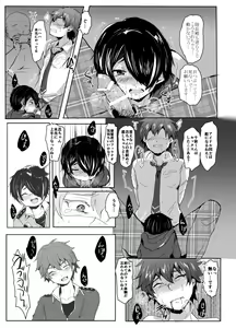 Page 10 of Seigi no Kokoro o Fuminijire! - preview thumbnail