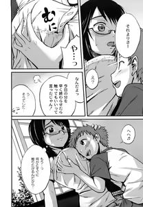 Page 173 of Sister Mix - preview thumbnail