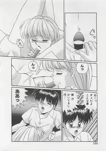 Page 162 of Miracle Voice - preview thumbnail