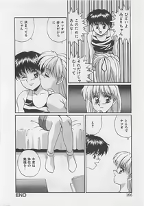 Page 168 of Miracle Voice - preview thumbnail