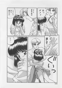 Page 174 of Miracle Voice - preview thumbnail