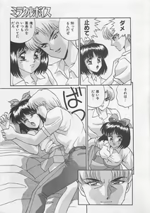 Page 175 of Miracle Voice - preview thumbnail