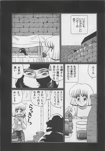 Page 190 of Miracle Voice - preview thumbnail