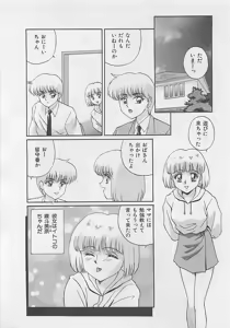 Page 26 of Miracle Voice - preview thumbnail