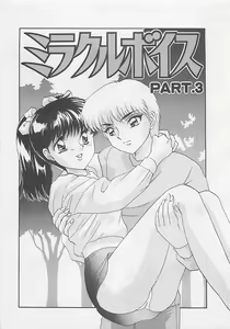 Page 39 of Miracle Voice - preview thumbnail
