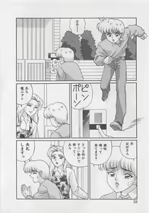 Page 40 of Miracle Voice - preview thumbnail