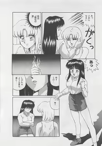 Page 82 of Miracle Voice - preview thumbnail