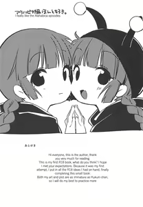 Page 28 of Lunar Shiki Akuma Barai (decensored) - preview thumbnail