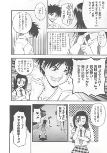 Page 119 of Mana Musume - preview thumbnail