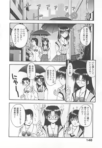 Page 149 of Mana Musume - preview thumbnail
