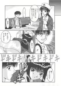 Page 40 of Mana Musume - preview thumbnail
