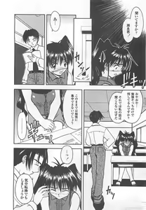 Page 63 of Mana Musume - preview thumbnail