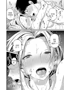 Page 113 of 女子高生のエロ漫画 / 여고생 에로만화 - preview thumbnail