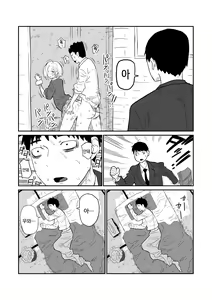 Page 19 of 女子高生のエロ漫画 / 여고생 에로만화 - preview thumbnail