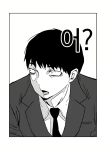 Page 29 of 女子高生のエロ漫画 / 여고생 에로만화 - preview thumbnail
