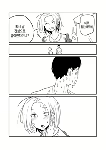 Page 58 of 女子高生のエロ漫画 / 여고생 에로만화 - preview thumbnail
