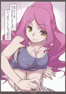 Page 11 of Hikagemono 6 - preview thumbnail