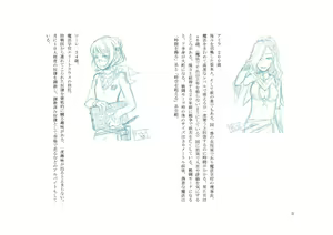Page 3 of Chichi To Musume No Mahou Gakkou - preview thumbnail