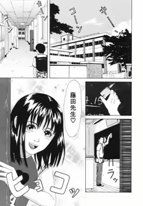 Page 101 of Yorokobigumi - preview thumbnail