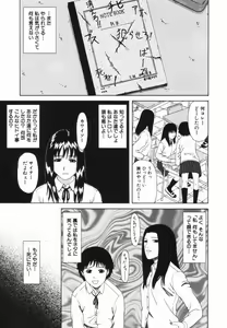 Page 117 of Yorokobigumi - preview thumbnail