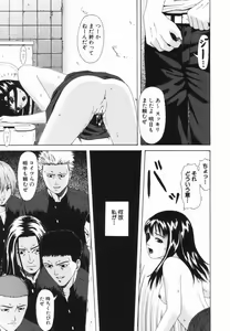 Page 129 of Yorokobigumi - preview thumbnail