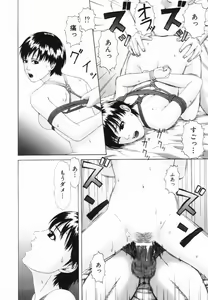 Page 146 of Yorokobigumi - preview thumbnail