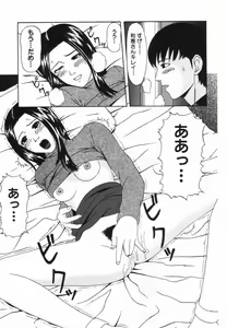 Page 25 of Yorokobigumi - preview thumbnail