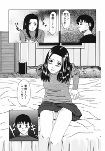 Page 27 of Yorokobigumi - preview thumbnail