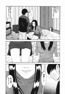 Page 28 of Yorokobigumi - preview thumbnail