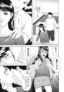 Page 41 of Yorokobigumi - preview thumbnail