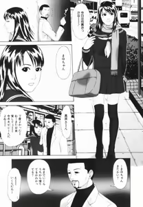 Page 55 of Yorokobigumi - preview thumbnail