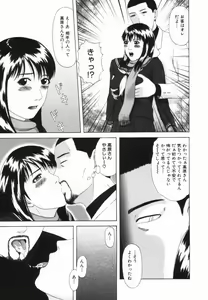 Page 57 of Yorokobigumi - preview thumbnail