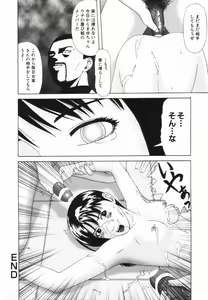 Page 68 of Yorokobigumi - preview thumbnail