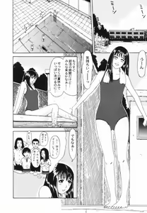 Page 70 of Yorokobigumi - preview thumbnail
