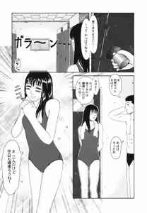 Page 71 of Yorokobigumi - preview thumbnail