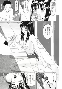Page 75 of Yorokobigumi - preview thumbnail