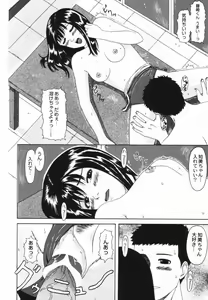 Page 76 of Yorokobigumi - preview thumbnail