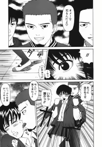 Page 89 of Yorokobigumi - preview thumbnail