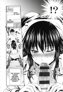 Page 11 of Hokenshitsu no Sagara Sensei - preview thumbnail