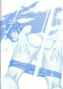 Page 200 of Hokenshitsu no Sagara Sensei - preview thumbnail