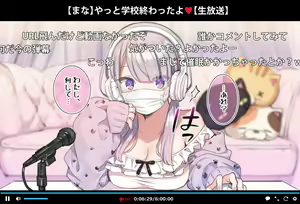 Page 11 of Saimin Douga de Namaiki Namanushi ga Namaiki suru Namahousou ~Jitaku Gakkou Hen~ - preview thumbnail