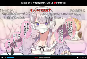 Page 12 of Saimin Douga de Namaiki Namanushi ga Namaiki suru Namahousou ~Jitaku Gakkou Hen~ - preview thumbnail