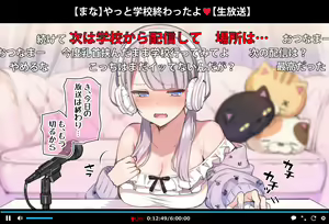 Page 122 of Saimin Douga de Namaiki Namanushi ga Namaiki suru Namahousou ~Jitaku Gakkou Hen~ - preview thumbnail