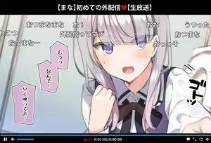 Page 124 of Saimin Douga de Namaiki Namanushi ga Namaiki suru Namahousou ~Jitaku Gakkou Hen~ - preview thumbnail